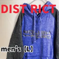 Y183【DIST RICT】袖カラー切り替えロゴパーカー【L】ブルー