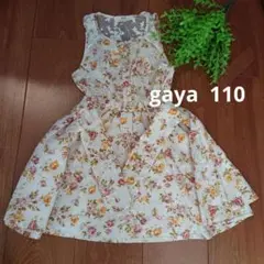 【gaya】 フラワー ワンピース 110