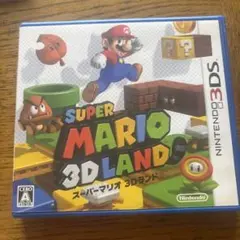 3DS スーパーマリオ3Dランド