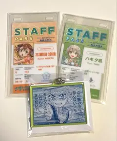 メダリスト展 スタッフパスカード アクリルキーホルダー