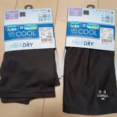 新品 キッズ 1分丈 スパッツ 150 FIBER DRY 2本セット
