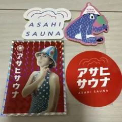 アサヒサウナ　銀座サウナ　ステッカー　シール　サウナ