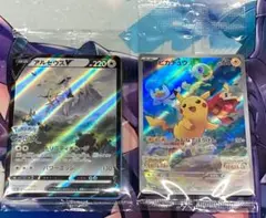 ポケモンカード プロモセット ピカチュウ スカーレット&バイオレット アルセウス