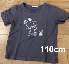 スヌーピー　tシャツ 110 キッズ　ダークグレー
