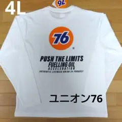 4L ユニオン76 ナナロク 新品 ロゴ入り ホワイト長袖カットソー