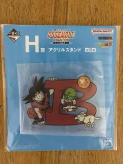 ドラゴンボール アクリルスタンド B 一番くじ