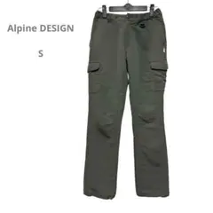 アルパインデザイン　カーゴパンツ　アウトドア　スポーツ　カジュアル　ドロスト　S