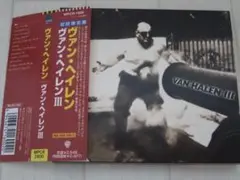 ヴァン・ヘイレン III 初回限定盤 VAN HALEN