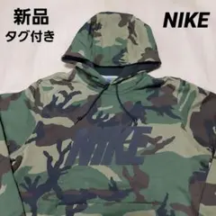 【新品】NIKE LOGO FLEECE PULLOVER HOODIE　迷彩