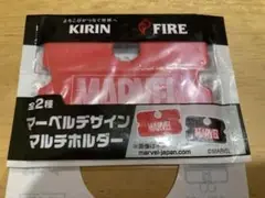 KIRIN MARVEL マルチホルダー 赤