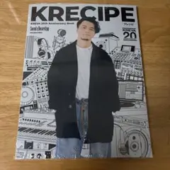 KREVA 20th Anniversary Book KRECIPE