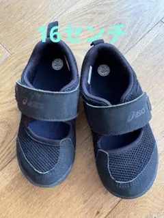 ASICS メッシュ ブラックシューズ