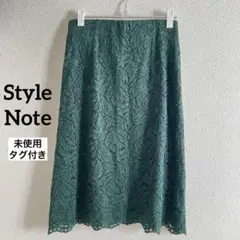 Style Note Aライン レーススカート タグ付き 千趣会 L ベルメゾン