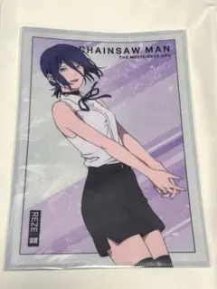 劇場版 チェンソーマン レゼ編 クリアファイル