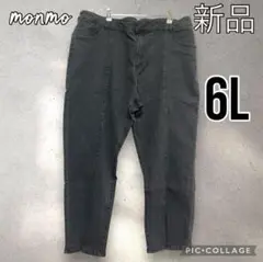 大きいサイズ　6L グレー　ジーンズ　パンツ　お洒落　細見え　スリット　M267