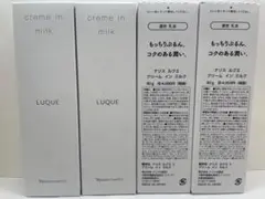 ナリス ルクエ クリームインミルク80g*4本