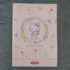 Item thumbnail for item 988e1683-afb8-4f8c-bc64-daefee57e017