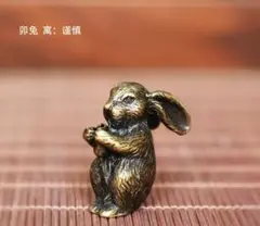 ヴィンテージ風うさぎお香立て