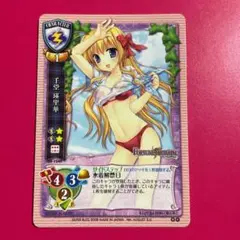 lycee 千堂瑛里華　kr カードリスト || リセ オーバーチュア トレーディングカードゲーム
