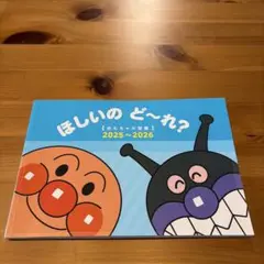 Item thumbnail for item 71076359-56eb-4422-8f27-fc05b6341cee