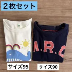 クジラとM.R.C.ロゴのTシャツセット　サイズ90.95
