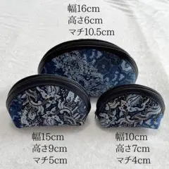 uc-30　コスメポーチ　化妆包　cosmetic pouch　収納ケース