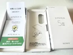 【美品✨】Android XPERIA 5 III 空箱 クイックスタートガイド
