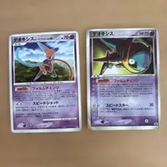 ポケモンカード デオキシス スピードフォルム プロモ DP5 DPBP#4…