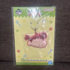 クレヨンしんちゃん一番くじ　G賞 ラバーマーカーチャーム