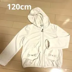 any FAM UVカットパーカー　120cm
