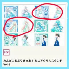 ブルジュラ アクリルスタンド 猫屋敷ユキ 2個セット