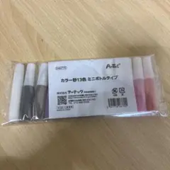 ミニボトルタイプ　カラー砂セット 13色