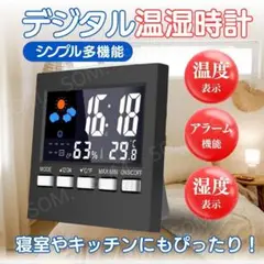 置き時計 デジタル時計 目覚まし時計 温湿時計 人間 湿度計 温度計 時計