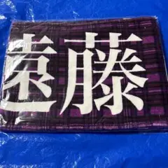 Item thumbnail for item 0d6c61f8-b3f9-45ef-ab34-6da84c5a093b