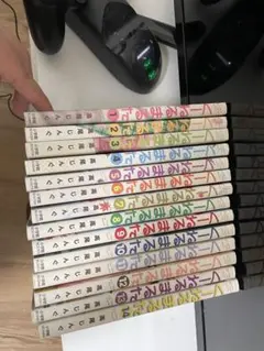 くーねるまるた 全巻14巻セット