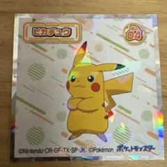 ピカチュウ ホログラムシール & モノクロシール