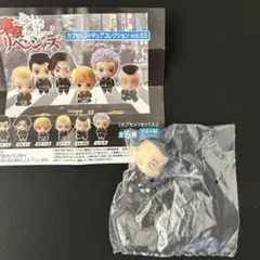 東京リベンジャーズ　東リベ　林田春樹　カプセルフィギュアコレクション　パーちん