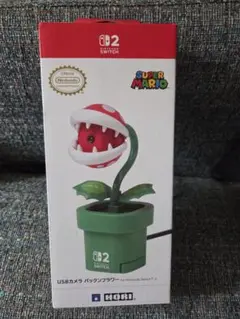 パックンフラワー　USBカメラ　Switch2