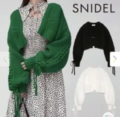 2025年最新】ドロストケーブルカーディガン snidelの人気