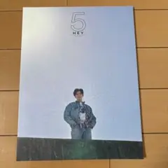 松下洸平　フォトブック　ぼっちスペシャル