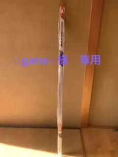 MADSHUS JC レーザーモデル
