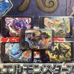 ⭐︎本日発送⭐︎ 安心メルカリ便　ポケモンフレンダ　最新弾　ベストタッグ　レックウザ