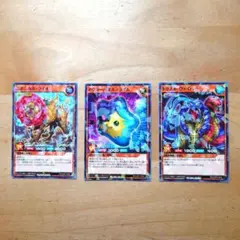 遊戯王ラッシュデュエルカード　最強ジャンプ付録　3枚セット