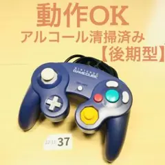 【動作OK】任天堂 ゲームキューブ コントローラー バイオレット 11-37