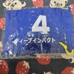 スーパーサラブレッド 勝負服 巾着ポーチ ディープインパクト