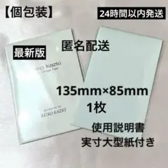 Item thumbnail for item 41cce358-6914-4986-9878-113f82de5569