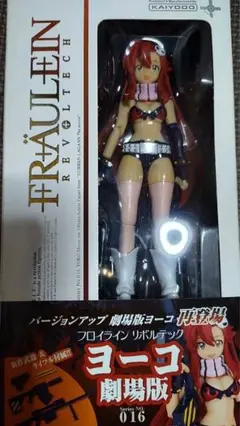 2025年最新】リボルテック ヨーコの人気アイテム - メルカリ