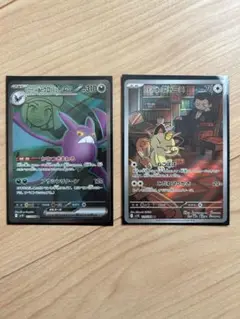 ポケモンカード　ロケット団のクロバットSR ニャースAR