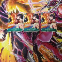 Vジャンプ モンキー D ルフィ 3枚 プロモ ワンピースカードゲーム