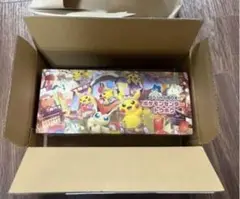 スペシャル